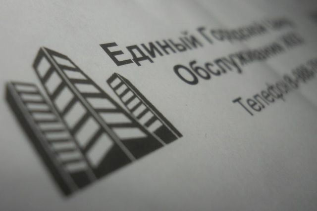 Компания в Ставрополе указала на своих извещениях по замене счётчиков штрих-код булки Компания в Ставрополе указала на своих извещениях по замене счётчиков штрих-код булки