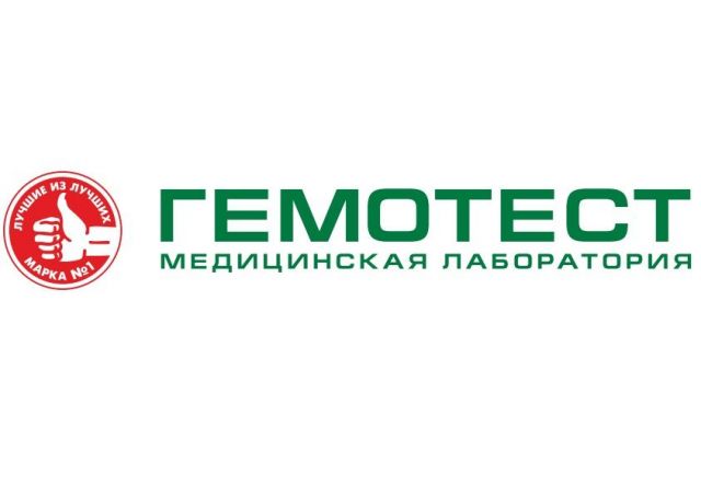 «Гемотест» проводит на Ставрополье акцию «Биохимия за 190 рублей» «Гемотест» проводит на Ставрополье акцию «Биохимия за 190 рублей»