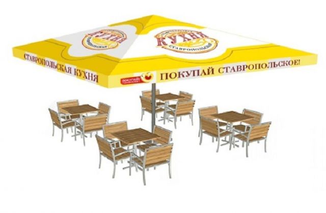 В Ставрополе разработана новая концепция оформления ярмарок и выездной торговли В Ставрополе разработана новая концепция оформления ярмарок и выездной торговли