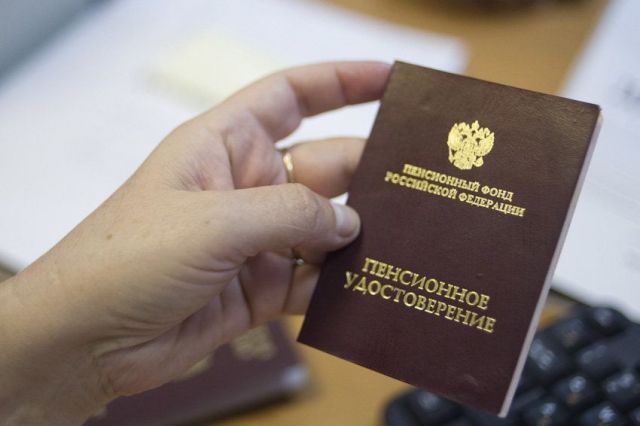 Правительство не приняло законопроект об индексации пенсий работающим пенсионерам Правительство не приняло законопроект об индексации пенсий работающим пенсионерам