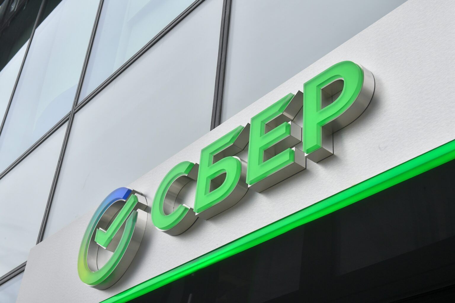 Сбер увеличит на 10 рублей стоимость уведомлений в августе