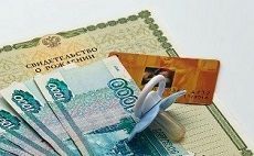 Заявления о выплате 20 000 рублей из средств маткапитала начнут принимать с 5 мая Заявления о выплате 20 000 рублей из средств маткапитала начнут принимать с 5 мая