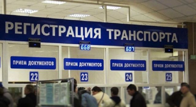 Сбой в базе ГИБДД произошел по всей России Сбой в базе ГИБДД произошел по всей России