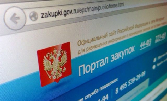 На Ставрополье внедрили антикоррупционную систему в сфере госзакупок На Ставрополье внедрили антикоррупционную систему в сфере госзакупок