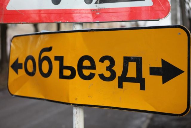 3 ноября временно изменится движение транспортных средств в Ставрополе 3 ноября временно изменится движение транспортных средств в Ставрополе