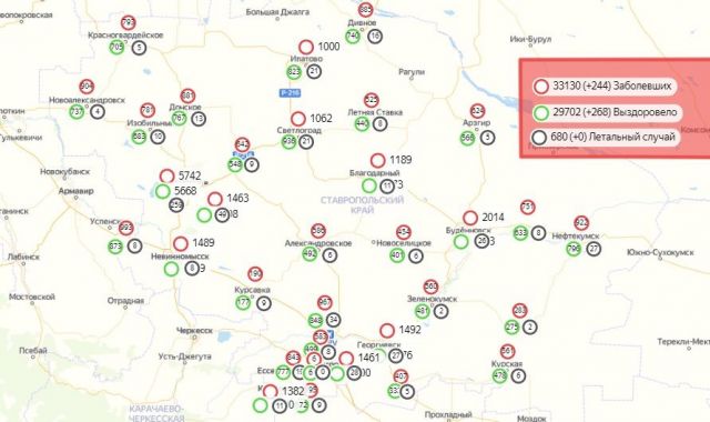 Распространение COVID-19 по городам и районам Ставрополья на 23 декабря Распространение COVID-19 по городам и районам Ставрополья на 23 декабря