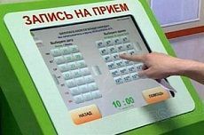 Андрей Джатдоев велел проверить все поликлиники и разобраться с инфоматами и очередями Андрей Джатдоев велел проверить все поликлиники и разобраться с инфоматами и очередями