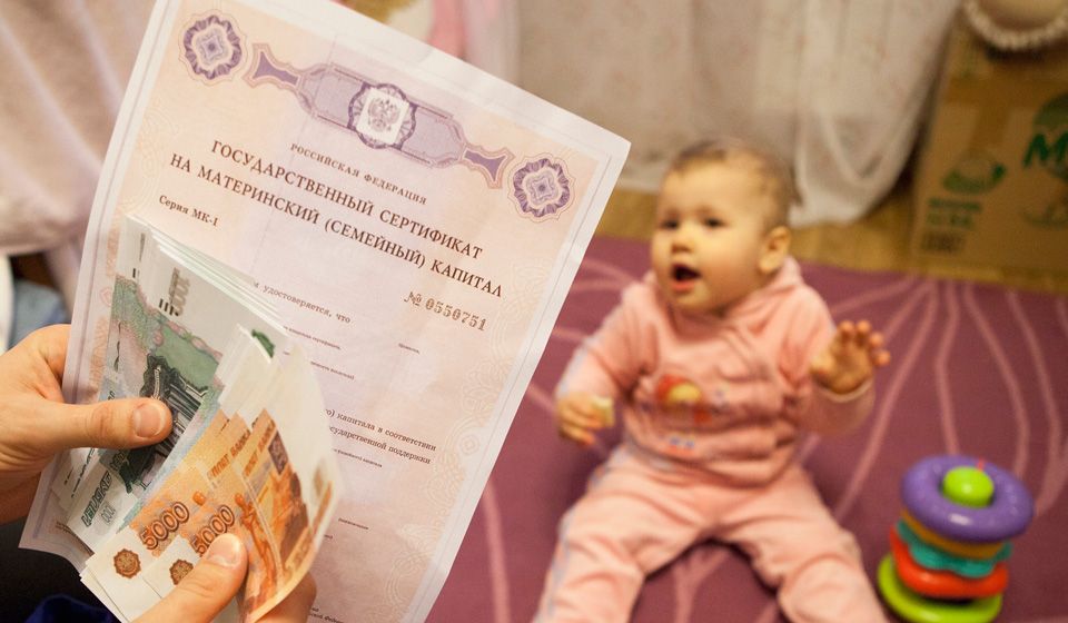 В Пенсионном фонде рассказали, на что на Ставрополье тратят материнский капитал В Пенсионном фонде рассказали, на что на Ставрополье тратят материнский капитал