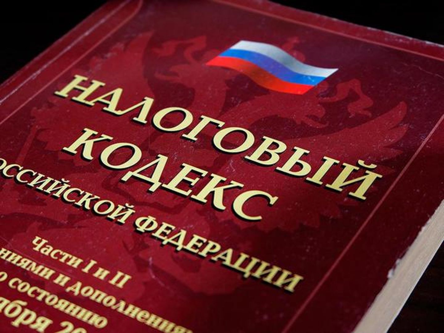 В Новоалександровске замначальника налоговой инспекции получила взятку в 1 миллион рублей
