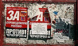 «Справедливая Россия» убирает город «Справедливая Россия» убирает город