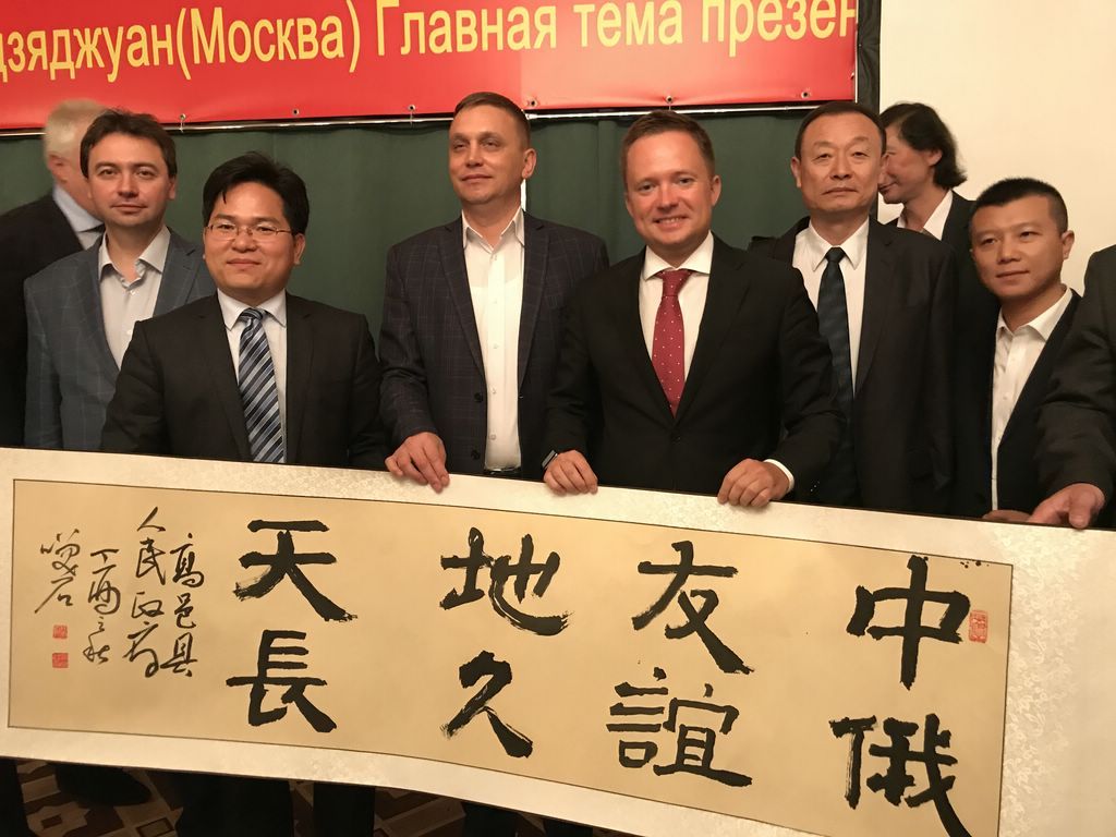 Корпорация развития Ставропольского края подписала с Китаем соглашение о сотрудничестве Корпорация развития Ставропольского края подписала с Китаем соглашение о сотрудничестве