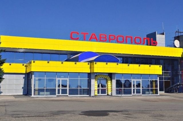 Аэропорт Ставрополя в первом полугодии снизил пассажиропоток на 8% Аэропорт Ставрополя в первом полугодии снизил пассажиропоток на 8%