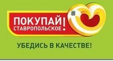 10 декабря в Ставрополе состоятся традиционные ярмарки 10 декабря в Ставрополе состоятся традиционные ярмарки