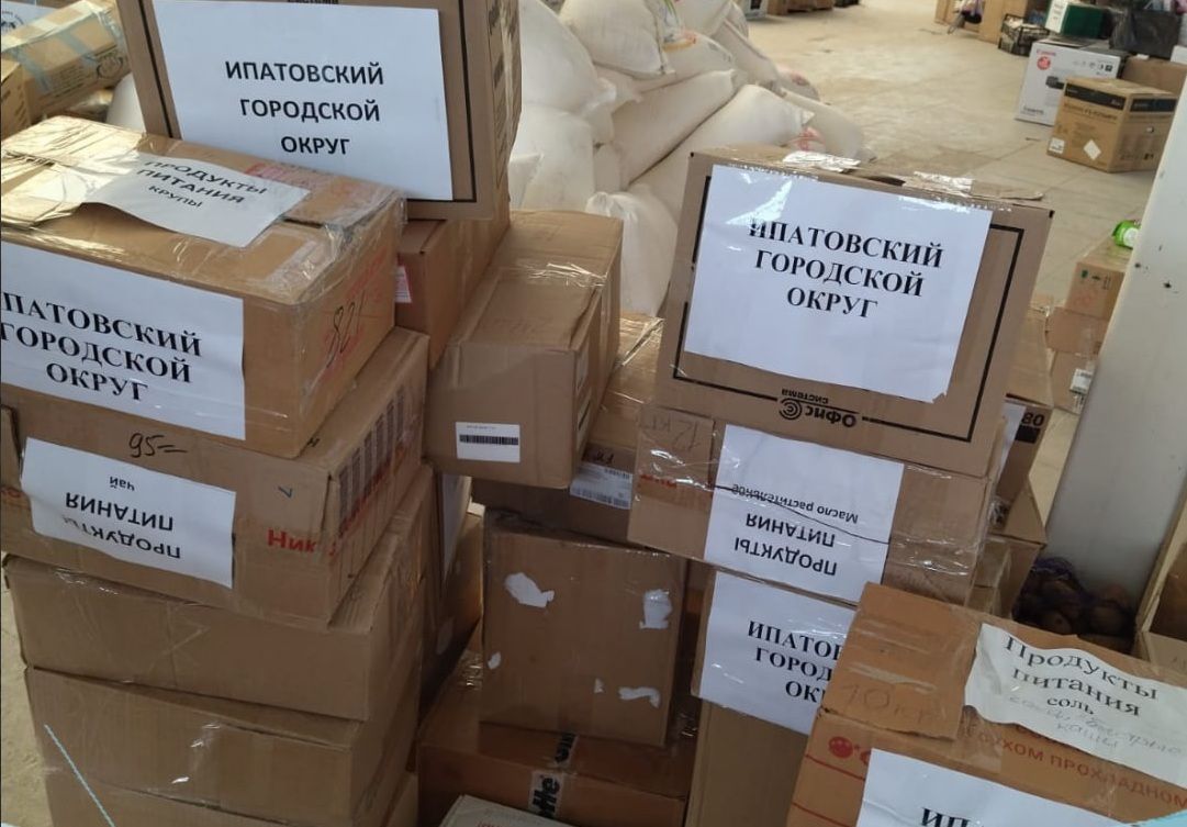 Жителям Донбасса направили 1,6 тонн гумпомощи из Ипатовского округа