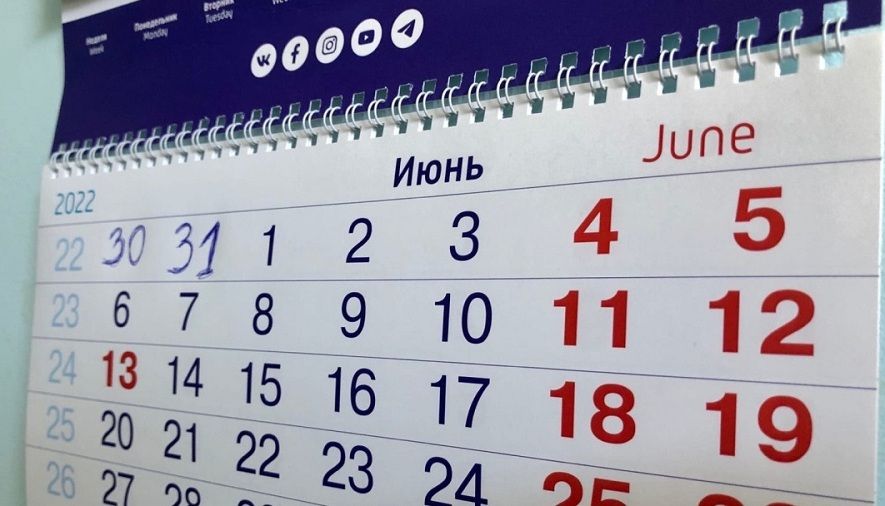 На этой неделе россиян ждут целых три выходных дня