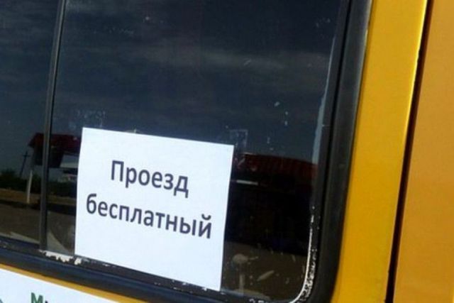 В Ставрополе в день открытия нового фонтана запустят бесплатный автобус В Ставрополе в день открытия нового фонтана запустят бесплатный автобус