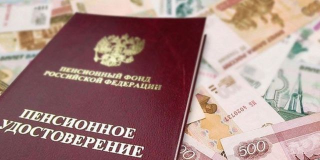 Дмитрий Медведев: Россиян ждёт повышение пенсионного возраста Дмитрий Медведев: Россиян ждёт повышение пенсионного возраста