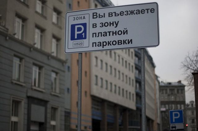 Проблему городских платных парковок обсудили в думе Ставрополя Проблему городских платных парковок обсудили в думе Ставрополя