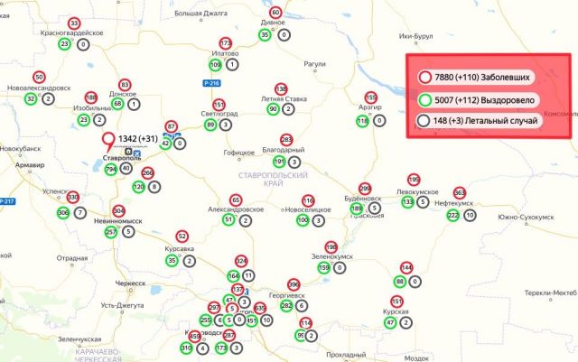 Распространение COVID-19 на Ставрополье: 28 июля Распространение COVID-19 на Ставрополье: 28 июля