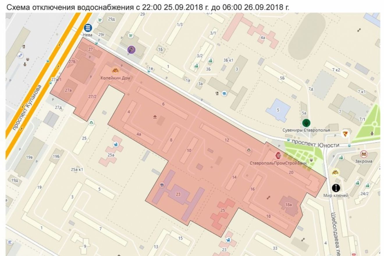 В Ставрополе Северо-Западный район останется без воды 25 сентября В Ставрополе Северо-Западный район останется без воды 25 сентября