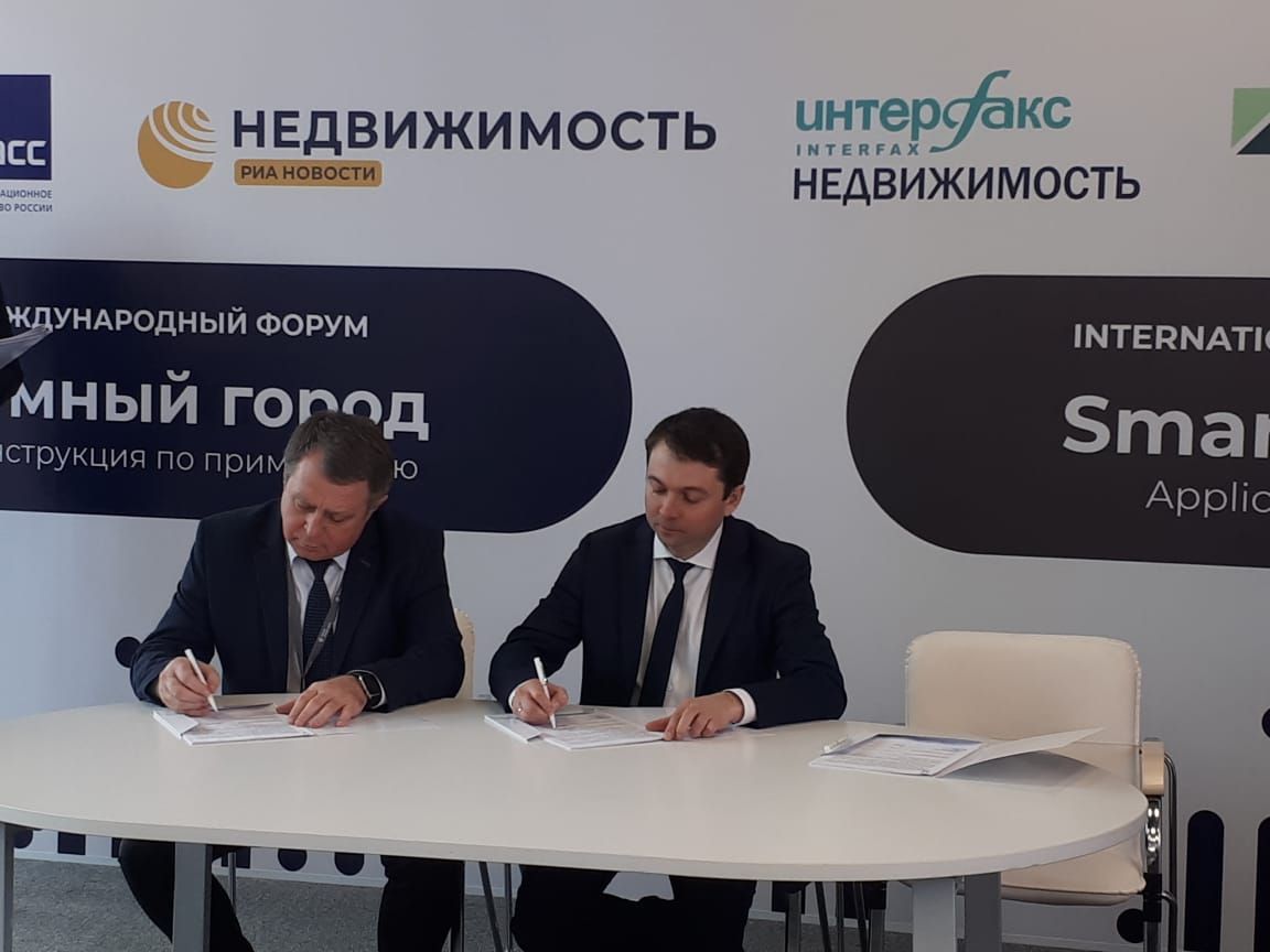 Ставрополь и Невинномысск станут первыми «умными» городами в крае и первопроходцами в России Ставрополь и Невинномысск станут первыми «умными» городами в крае и первопроходцами в России