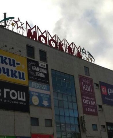 В Ставрополе эвакуировали людей из торгового центра «Москва» В Ставрополе эвакуировали людей из торгового центра «Москва»
