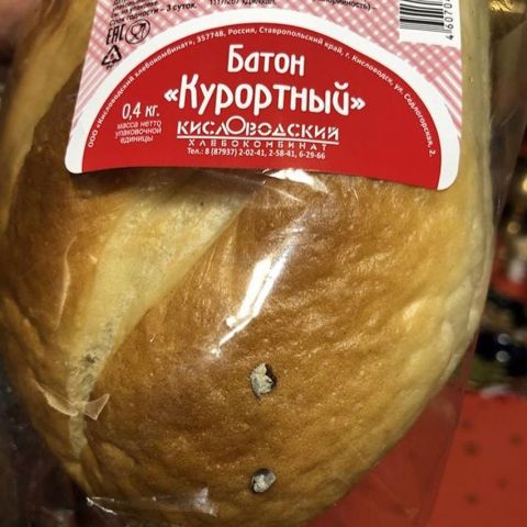 Жители Ставрополья нашли в кисловодском батоне мышиные экскременты Жители Ставрополья нашли в кисловодском батоне мышиные экскременты