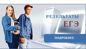 Учителя Ставрополья выступают против введения ЕГЭ Учителя Ставрополья выступают против введения ЕГЭ
