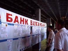 Межрегиональный центр трудовых ресурсов появится на Ставрополье Межрегиональный центр трудовых ресурсов появится на Ставрополье