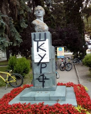 В Кисловодске вандалы оставили порочащую надпись на памятнике революционерки Ксении Ге В Кисловодске вандалы оставили порочащую надпись на памятнике революционерки Ксении Ге