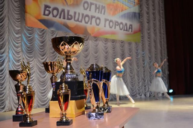 В Ставрополе зажглись «Огни большого города» В Ставрополе зажглись «Огни большого города»