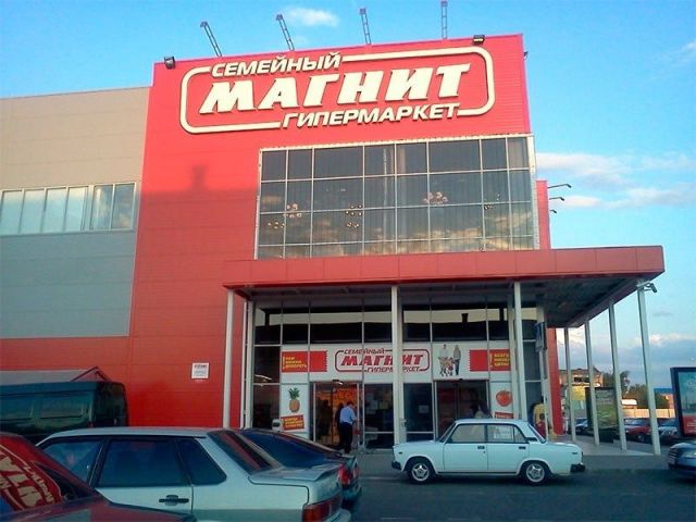 Сеть магазинов «Магнит» вошла в рейтинг самых инновационных компаний мира Сеть магазинов «Магнит» вошла в рейтинг самых инновационных компаний мира