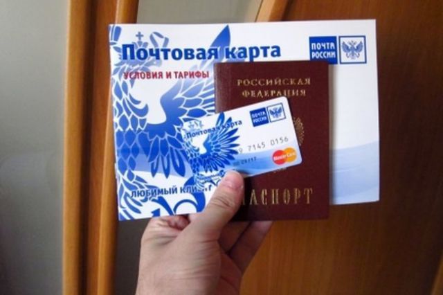 В Ставропольском крае заработал Почта Банк В Ставропольском крае заработал Почта Банк