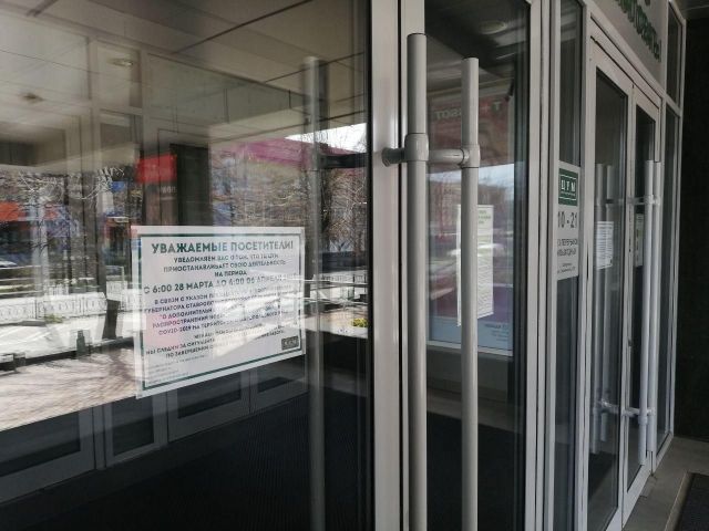 На Ставрополье контролируют выполнение мер по снижению распространения коронавирусной инфекции На Ставрополье контролируют выполнение мер по снижению распространения коронавирусной инфекции