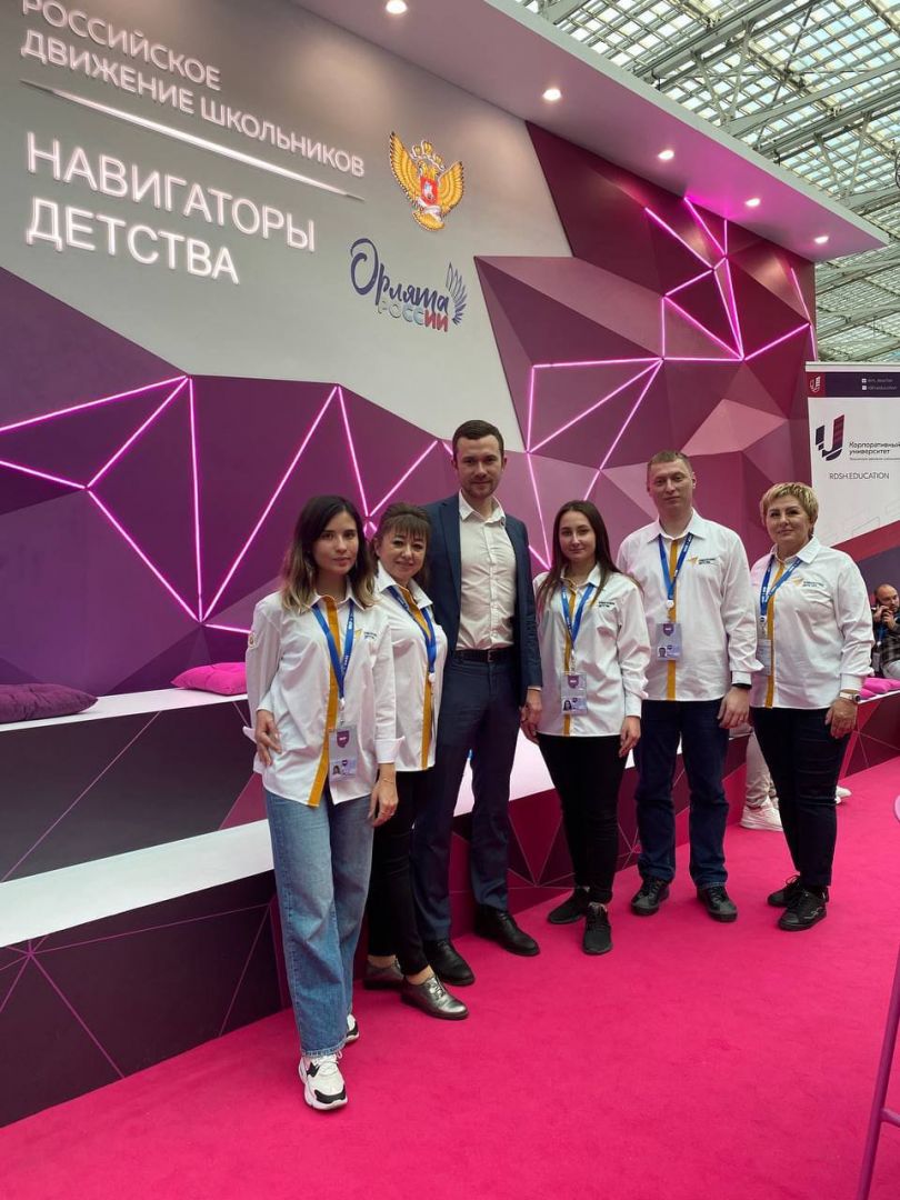 Предгорненские педагоги побывали на Всероссийском форуме классных руководителей