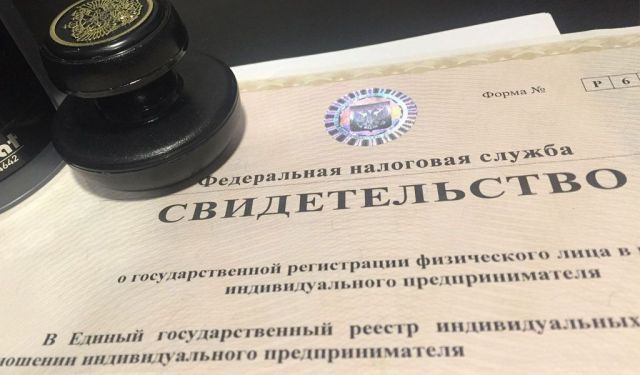 Начинающему бизнесу Ставрополья возвращают нулевую налоговую ставку Начинающему бизнесу Ставрополья возвращают нулевую налоговую ставку