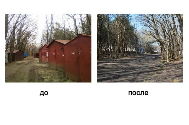 В Ставрополе очистили Таманский лес от металлических гаражей В Ставрополе очистили Таманский лес от металлических гаражей