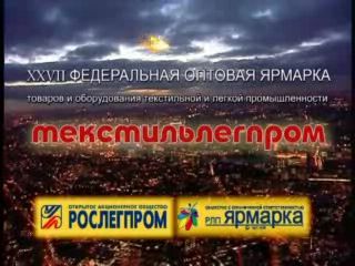 Краевые предприятия представили в Москве школьную форму, верхнюю одежду и трикотаж Краевые предприятия представили в Москве школьную форму, верхнюю одежду и трикотаж