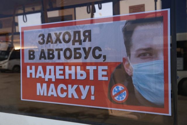 На Ставрополье начали проверять соблюдение масочного режима в транспорте На Ставрополье начали проверять соблюдение масочного режима в транспорте