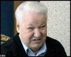 Умер первый президент России Борис Ельцин Умер первый президент России Борис Ельцин