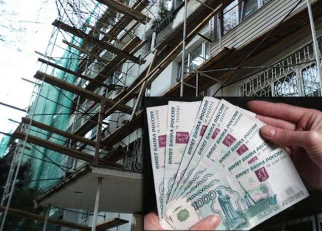 Конституционный суд признал законными взносы на капремонт Конституционный суд признал законными взносы на капремонт