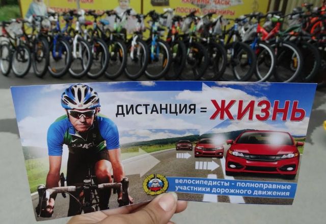 Акция «Внимание - Велосипедист!» проходит на Ставрополье Акция «Внимание - Велосипедист!» проходит на Ставрополье