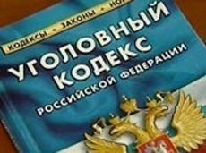 Ставропольский бизнесмен уклонился от уплаты 41 миллиона рублей налогов Ставропольский бизнесмен уклонился от уплаты 41 миллиона рублей налогов