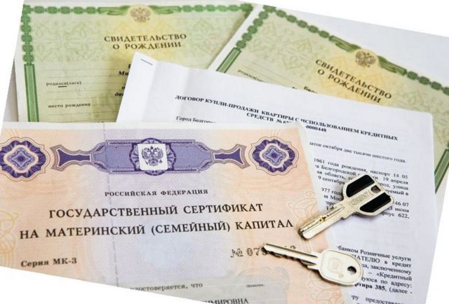 Ставропольские семьи могут получить электронные сертификаты на материнский капитал Ставропольские семьи могут получить электронные сертификаты на материнский капитал