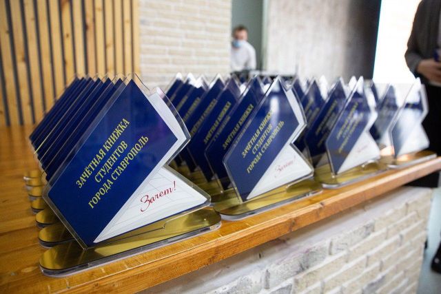 В Ставрополе для отличников учёбы устроили торжественное посвящение в первокурсники В Ставрополе для отличников учёбы устроили торжественное посвящение в первокурсники
