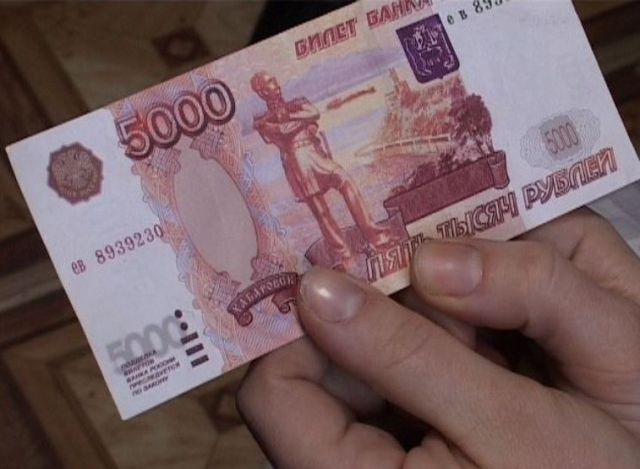 На Ставрополье задержан подозреваемый в сбыте фальшивки На Ставрополье задержан подозреваемый в сбыте фальшивки