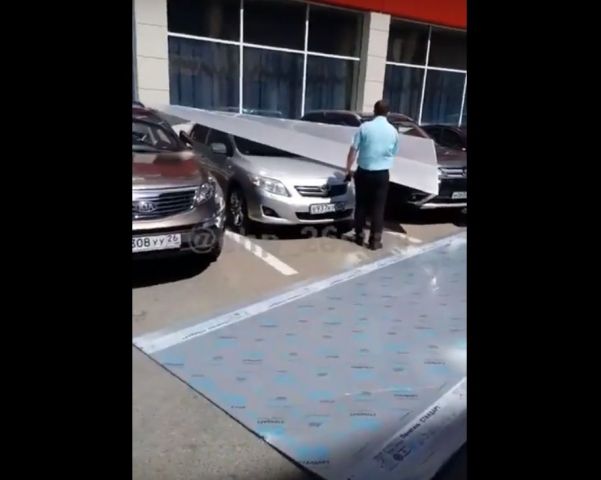В Ставрополе ветер сорвал с крыши здания железные листы и обрушил их на автомобили В Ставрополе ветер сорвал с крыши здания железные листы и обрушил их на автомобили