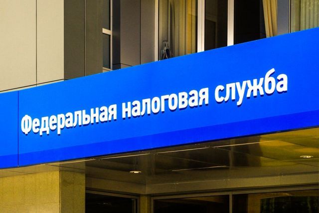 Администрация Ставрополя опубликовала список самых крупных неплательщиков налогов Администрация Ставрополя опубликовала список самых крупных неплательщиков налогов
