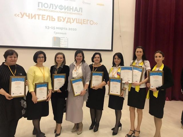 В Ставрополе выбирали «Учителя будущего» В Ставрополе выбирали «Учителя будущего»