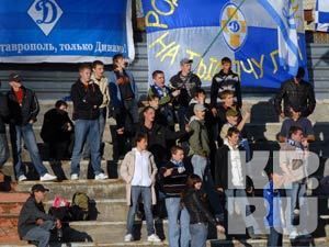 Ставропольского «Динамо» больше нет Ставропольского «Динамо» больше нет